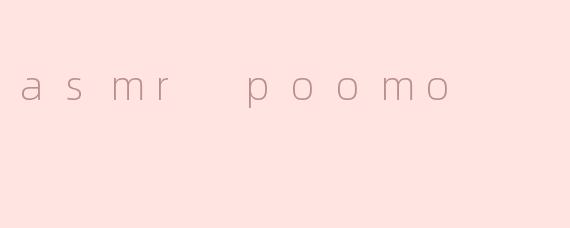 ### 探索ASMR Poomo：耳畔的微妙艺术